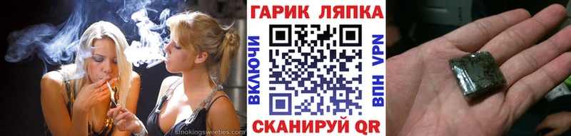 Купить Альфа ПВП  Меф  COCAIN  Гашиш  МАРИХУАНА  Вышний Волочёк