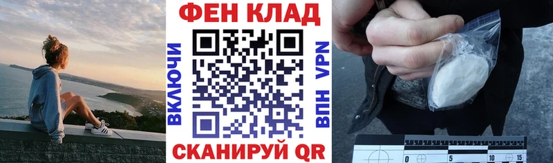 Amphetamine Розовый  Купить  Вышний Волочёк 