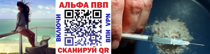 Купить закладки  Вышний Волочёк  A PVP крисы CK 