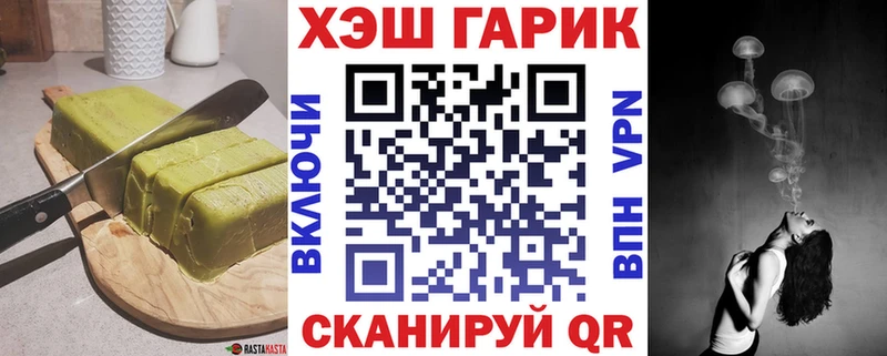 Cannafood конопля  Купить где  Вышний Волочёк 
