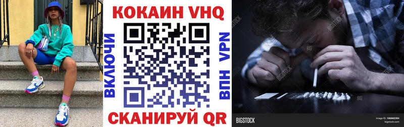 Cocaine FishScale  Купить  Вышний Волочёк 