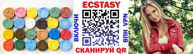 Купить где  Вышний Волочёк  Ecstasy louis Vuitton 