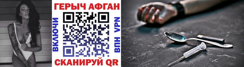 Купить закладки  Вышний Волочёк  ГЕРОИН гречка 