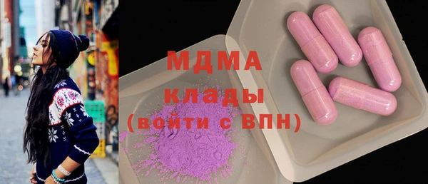 сатива Киренск
