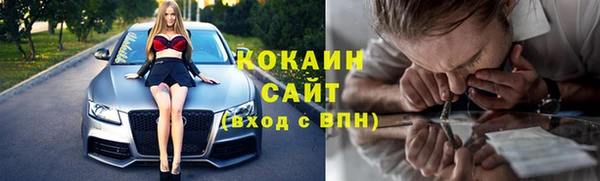 сатива Киренск