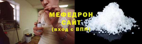 сатива Киренск