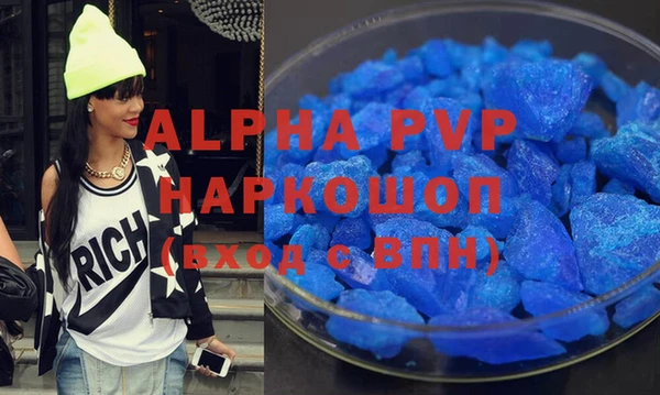 сатива Киренск