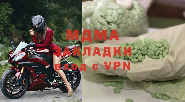 PSILOCYBIN Кинешма