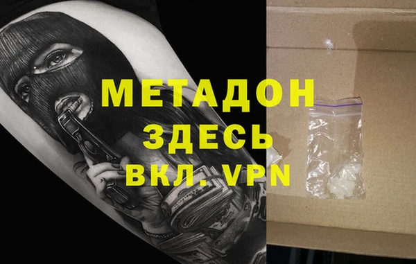 мет Киреевск