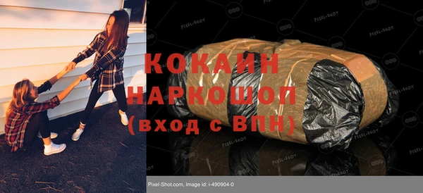 сатива Киренск