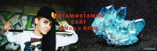 сатива Киренск