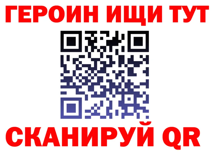 А ПВП Crystall вход площадка hydra Вышний Волочёк