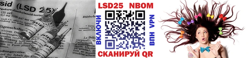 LSD-25 экстази ecstasy  Купить закладки  Вышний Волочёк 