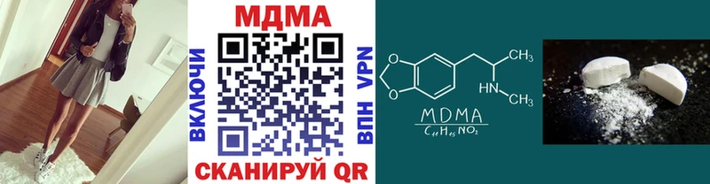 Купить закладки  Вышний Волочёк  МДМА молли 