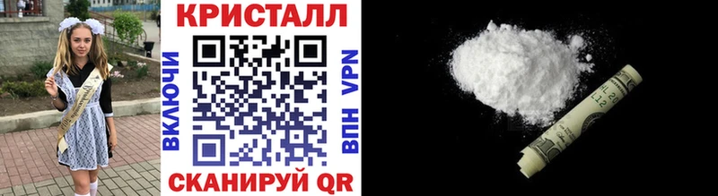 Метамфетамин Methamphetamine  Купить где  Вышний Волочёк 