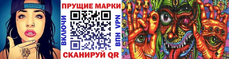 Марки NBOMe 1,5мг  Купить закладки  Вышний Волочёк 
