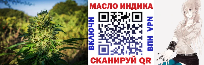 Дистиллят ТГК концентрат  Купить  Вышний Волочёк 