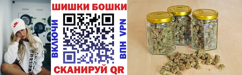 Купить где  Вышний Волочёк  Бошки марихуана AK-47 